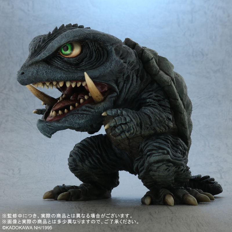 DefoReal Gamera Guardian of the Universe: Gamera (1995) image 9