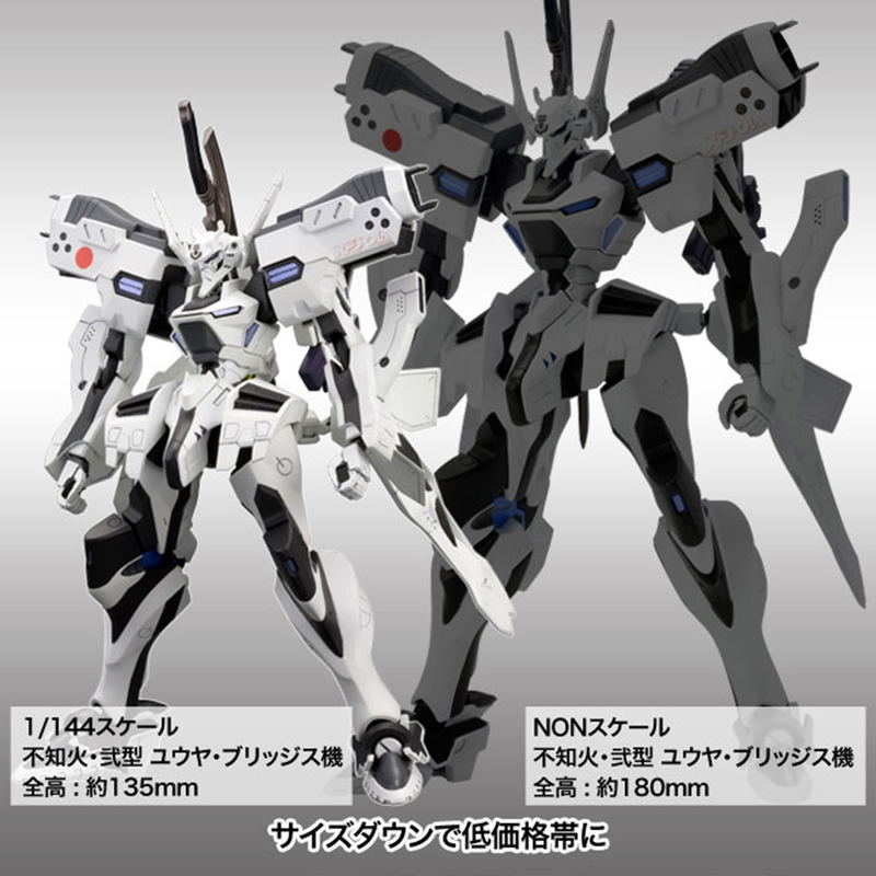 Muv Luv Alternative Total Eclipse 1/144 Scale Plastic Model Kit: Shiranui Second Yuya Bridges Custom (Re-run) image 13