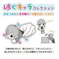 My Hero Academia Hug x Character Collection: HA-06 (Set of 6 pieces) thumbnail 8