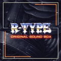 R-Type Original Sound Box [5 Disc Set] (12" Vinyl) thumbnail 2
