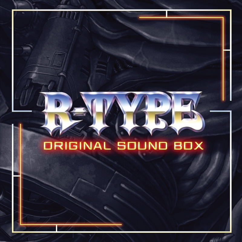 R-Type Original Sound Box [5 Disc Set] (12" Vinyl) image 2