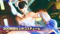 Street Fighter V: Champion Edition [All Character Pack] thumbnail 6