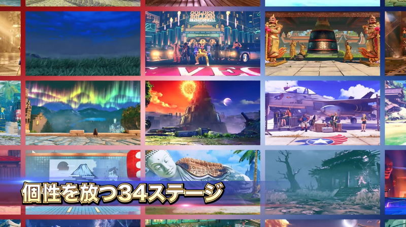 Street Fighter V: Champion Edition [All Character Pack] image 8