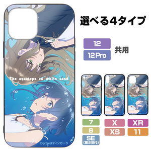 The Aquatope Of White Sand New Illustration - Kukuru And Fuuka Aquarium Tempered Glass iPhone Case XR / 11 Shared_