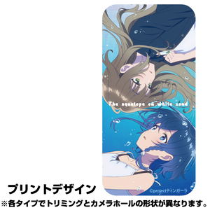 The Aquatope Of White Sand New Illustration - Kukuru And Fuuka Aquarium Tempered Glass iPhone Case XR / 11 Shared_