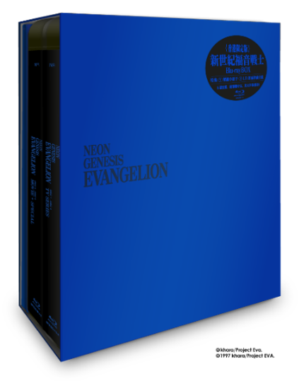 Neon Genesis Evangelion Blu-ray Box (TV Series)