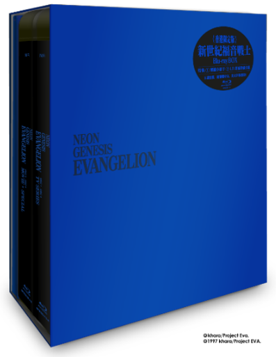 Neon Genesis Evangelion Blu-ray Box (TV Series)