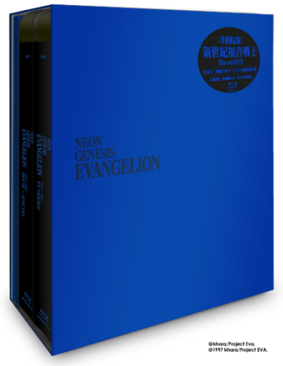 Neon Genesis Evangelion Blu-ray Box (TV Series) - Bitcoin 