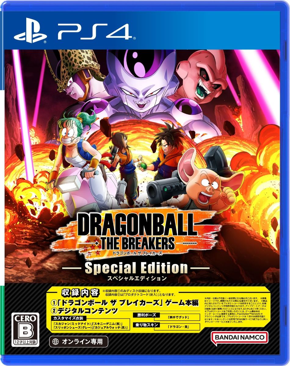  DRAGON BALL: THE BREAKERS Special Edition - Xbox One