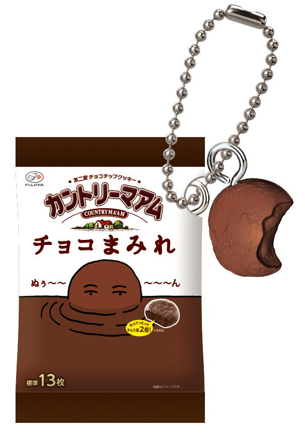 Fujiya Sweets Mascot Charm 2 (Set of 5) image 4