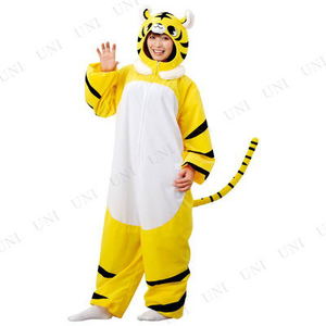 Henshin Animal Suit: Tiger_