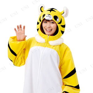 Henshin Animal Suit: Tiger_