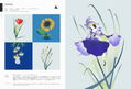 Illustration 2022 thumbnail 16
