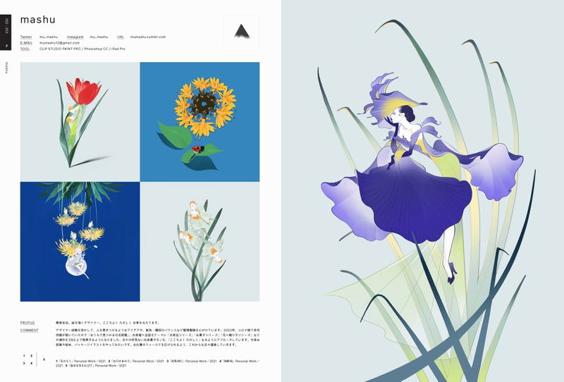Illustration 2022 image 16