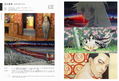 Illustration 2022 thumbnail 4
