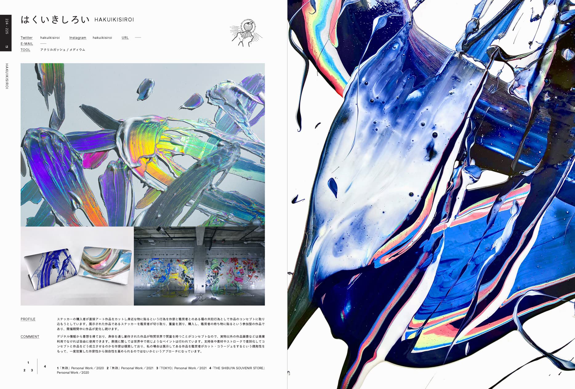 Illustration 2022
