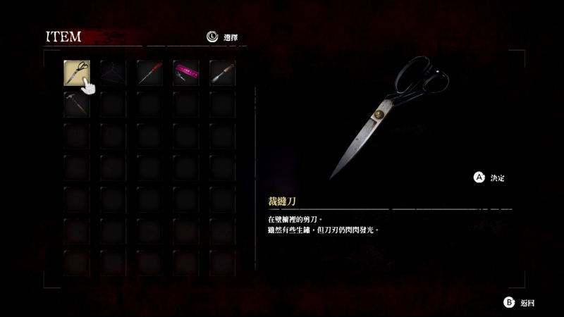 Livestream: Escape from Hotel Izanami (Multi-Language) image 3