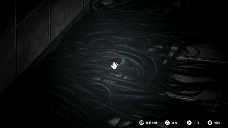 Livestream: Escape from Hotel Izanami (Multi-Language) image 4