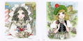 Macoto Takahashi's Art Box thumbnail 10