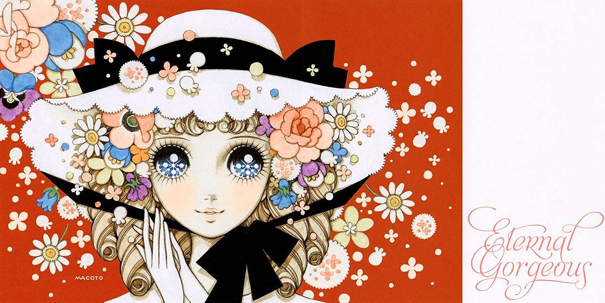 Macoto Takahashi's Art Box