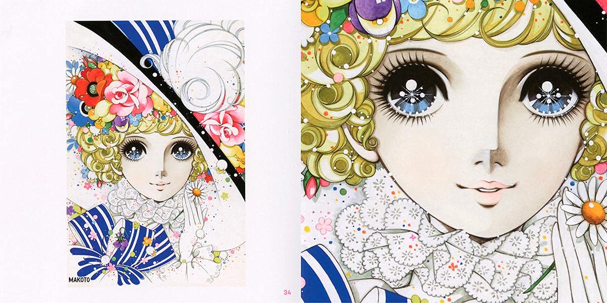 Macoto Takahashi's Art Box