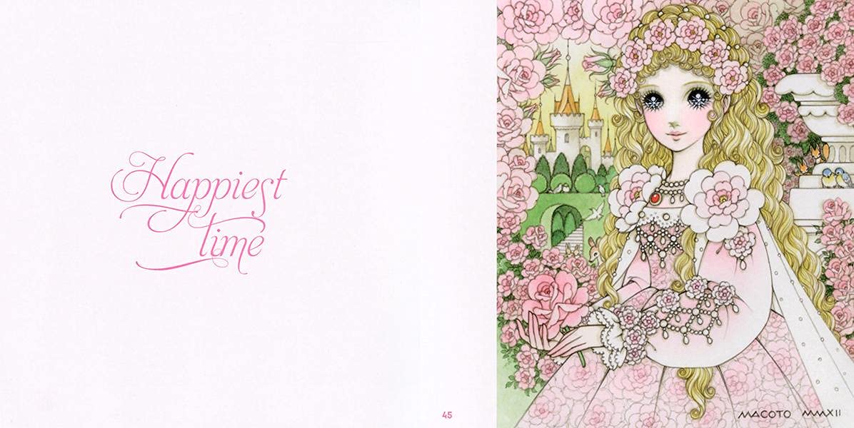 Macoto Takahashi's Art Box