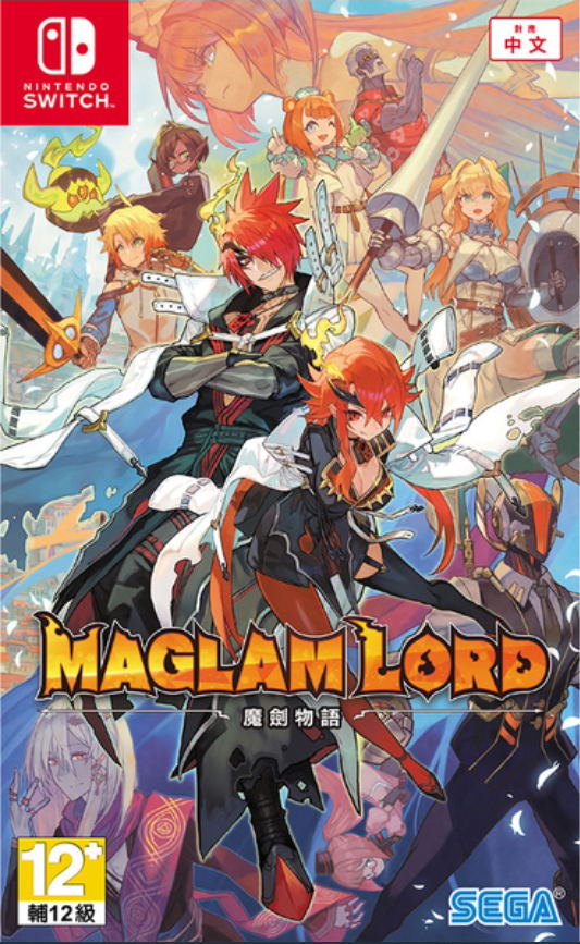 Maglam Lord (Chinese) image 1