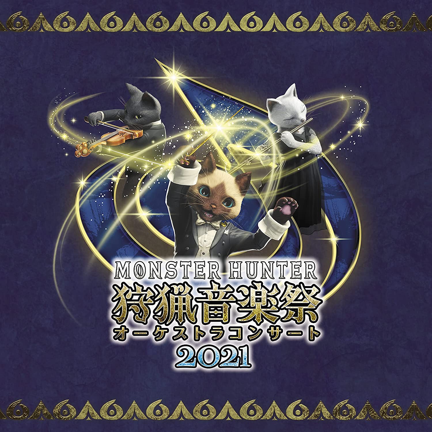 Monster Hunter Orchestra Concert Hunting Music Festival 2021 — Import Game Deal