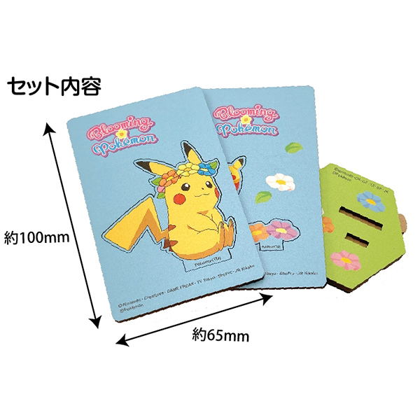 Pokemon MDF Toy Kit (Set of 6 Pieces) image 3