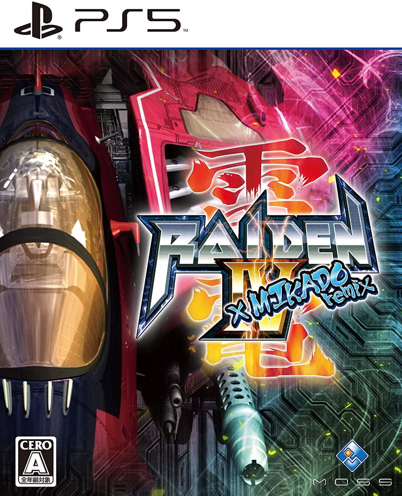 Raiden IV x Mikado Remix image 1