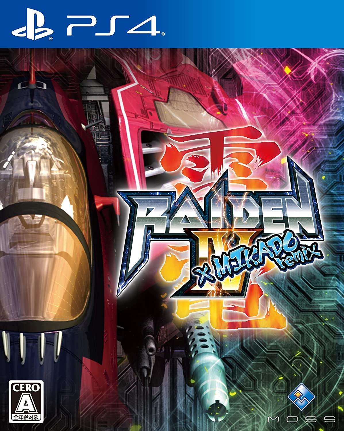 Raiden IV x Mikado Remix for PlayStation 4