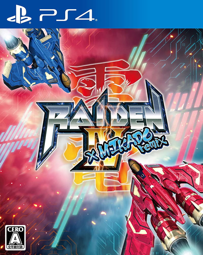 Raiden IV x Mikado Remix [Limited Edition] image 2