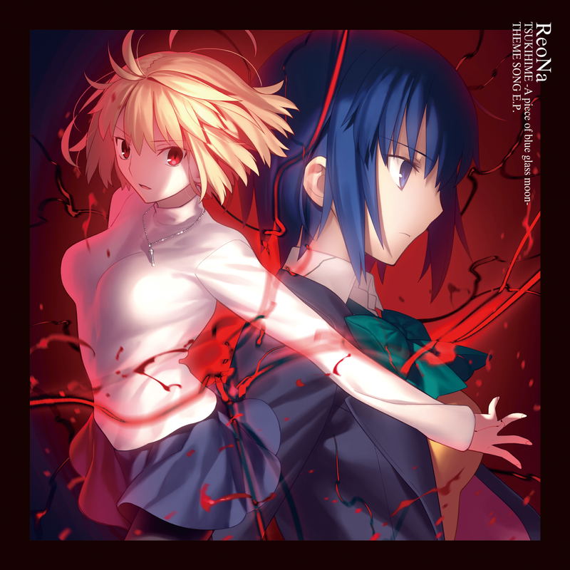 Tsukihime - A Piece Of Blue Glass Moon Theme Song E.P. [Limited Edition] (Vinyl) image 1