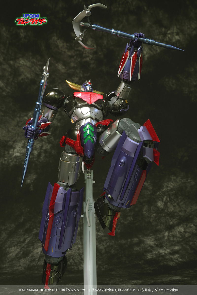 UFO Robot Grendizer Action Figure: Grendizer image 7