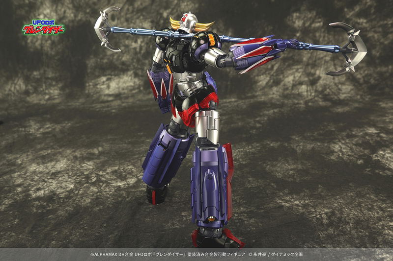 UFO Robot Grendizer Action Figure: Grendizer image 9