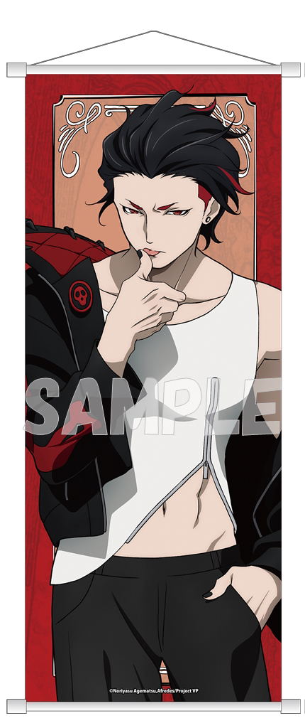 Visual Prison B2 Half-cut Tapestry: Saga Latour image 1