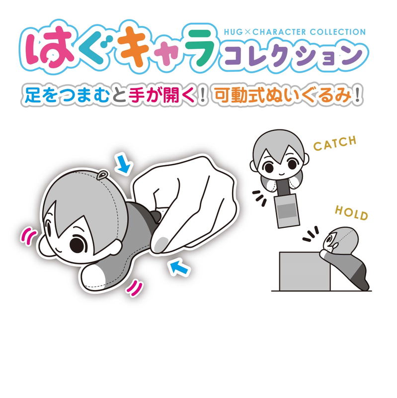 World Trigger Hug x Character Collection 2: WR-04 (Set of 6 pieces) image 8