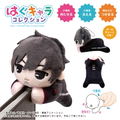 World Trigger Hug x Character Collection 2: WR-04 (Set of 6 pieces) thumbnail 9