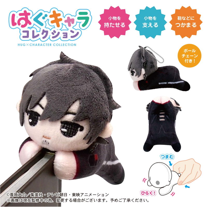 World Trigger Hug x Character Collection 2: WR-04 (Set of 6 pieces) image 9