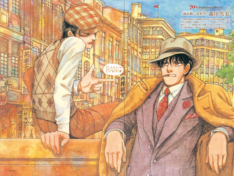 Nostalgic! 70's Shoujo Manga image 3