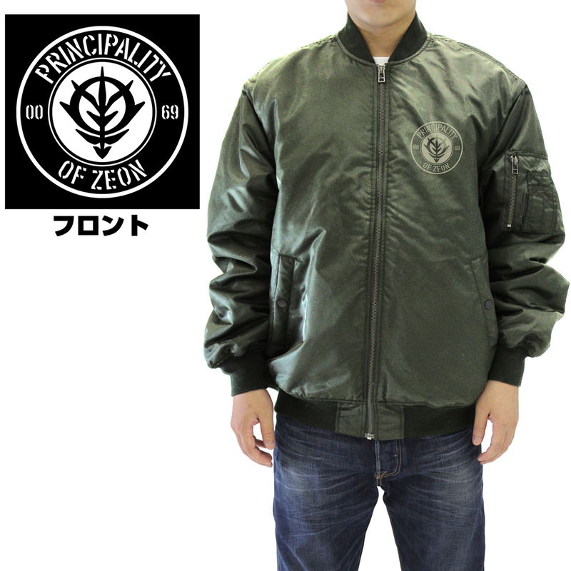 Mobile Suit Gundam: Principality Of Zeon MA-1 Jacket Moss (XL Size) image 3
