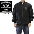 Mobile Suit Gundam: Zeon Mobile Assault Force MA-1 Jacket Black (L Size) thumbnail 3