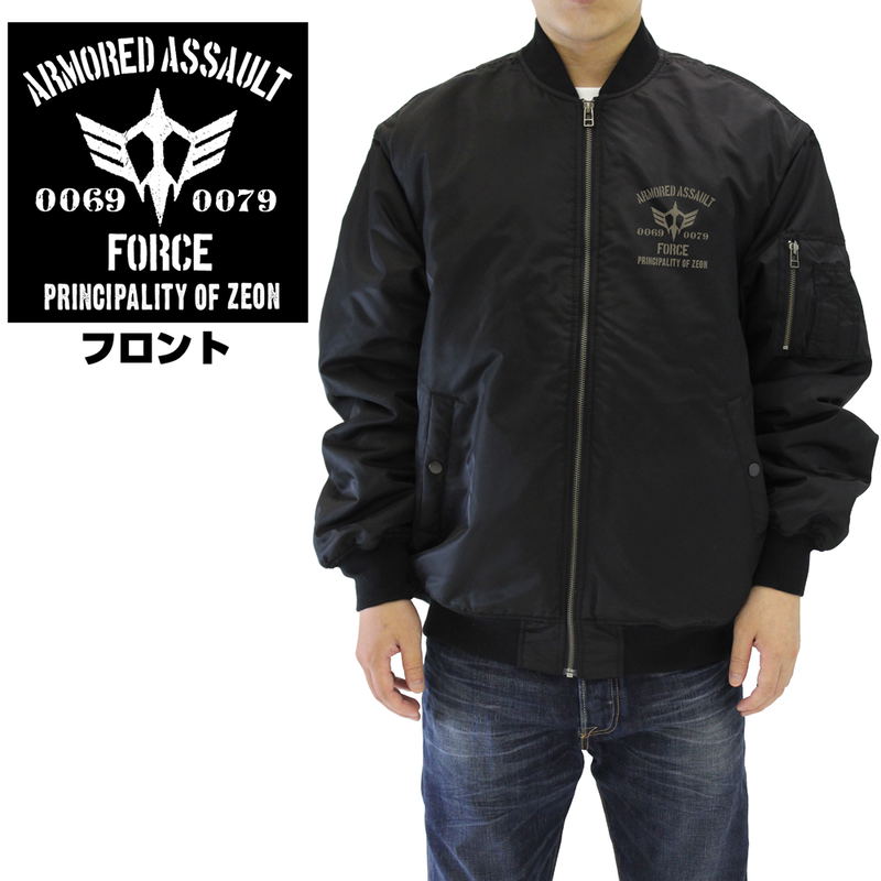 Mobile Suit Gundam: Zeon Mobile Assault Force MA-1 Jacket Black (L Size) image 3