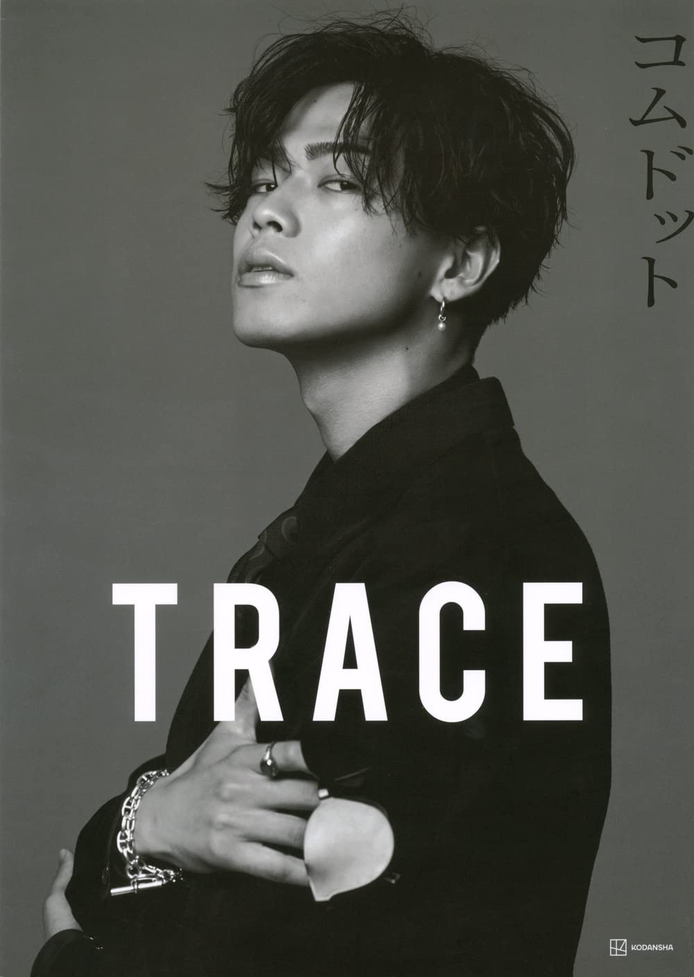 Comdot Photobook Trace Special Edition Yamato Cover Version