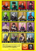 Jujutsu Kaisen Mini Figures (Random Single) thumbnail 2
