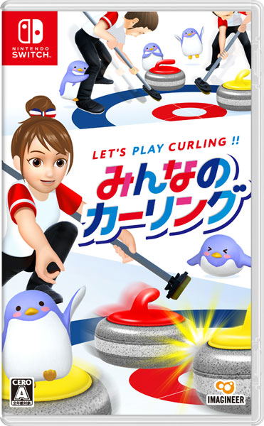 Let's Play Curling!! image 1