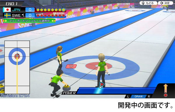 Let's Play Curling!! image 2