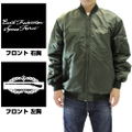 Mobile Suit Gundam: E.F.S.F. MA-1 Jacket Moss (M Size) thumbnail 3
