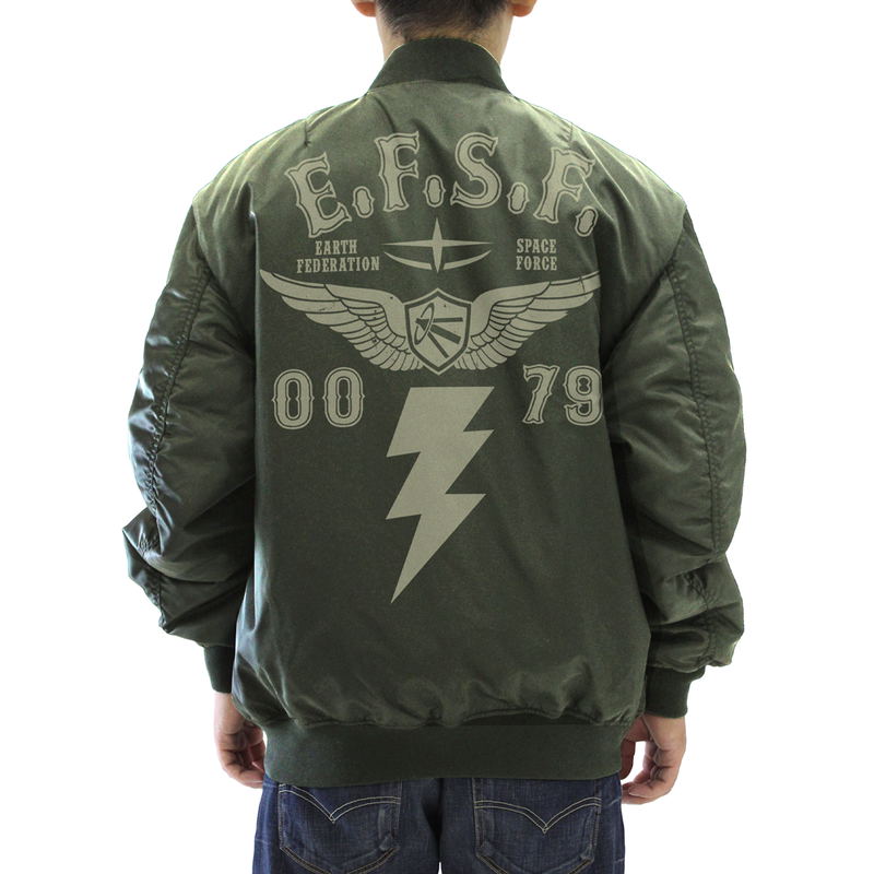 Mobile Suit Gundam: E.F.S.F. MA-1 Jacket Moss (M Size) image 4
