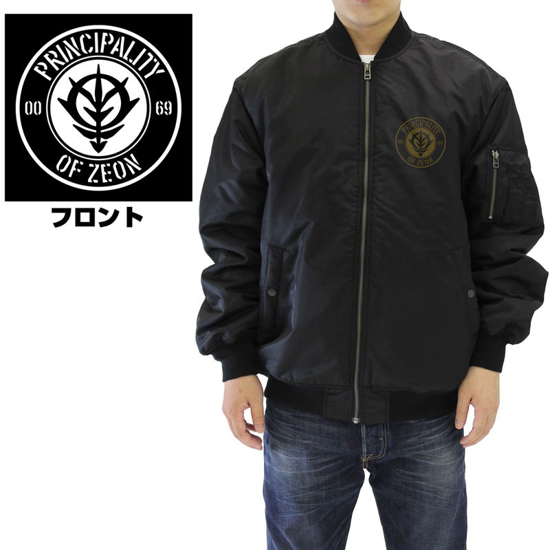 Mobile Suit Gundam: Principality Of Zeon MA-1 Jacket Black (M Size) image 3